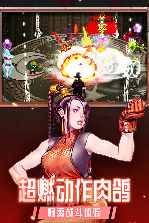 战魂铭人最新版手游