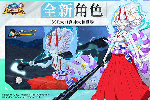 航海王燃烧意志手游正版