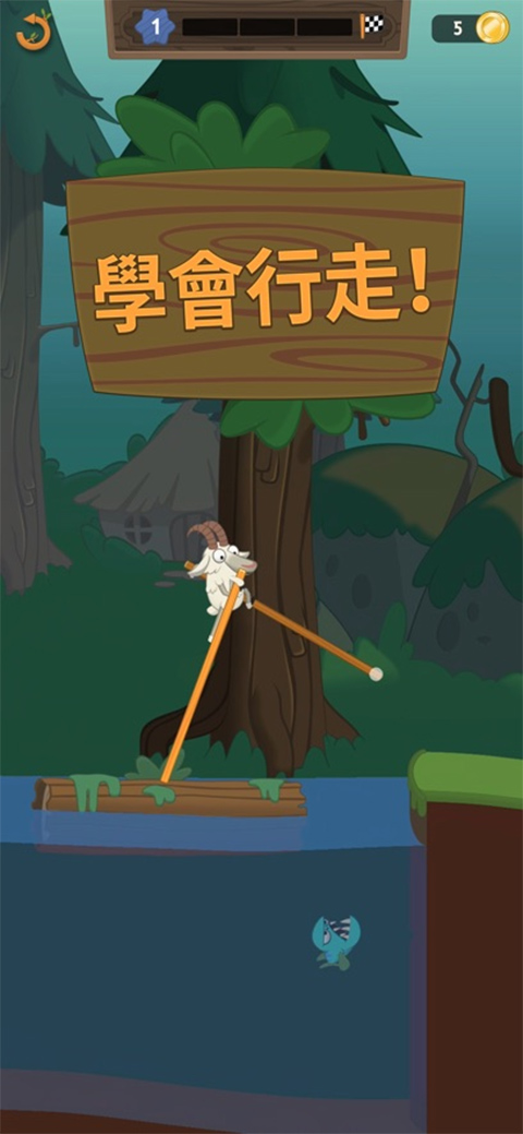 walk master(行走大师)