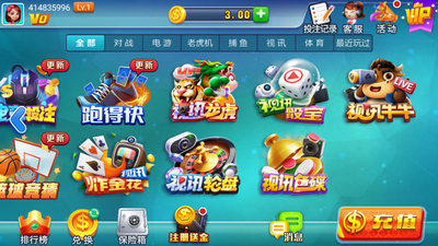 幕星娱乐手机版