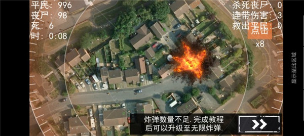 僵尸围城模拟器安卓版