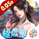 华夏芸青传手游