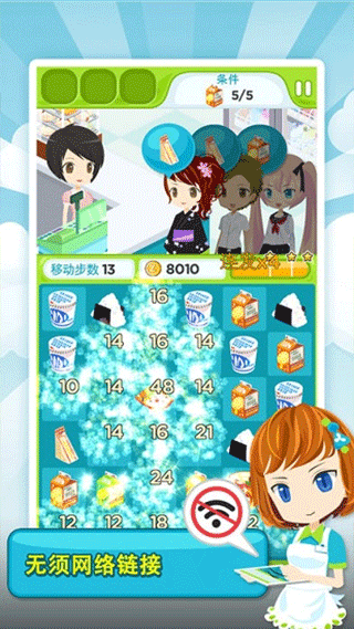 便利商店物语游戏Konbini Story