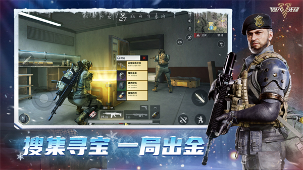 Badlanders国际服手游