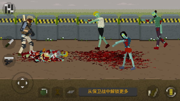 僵尸射击与防御中文版完整版