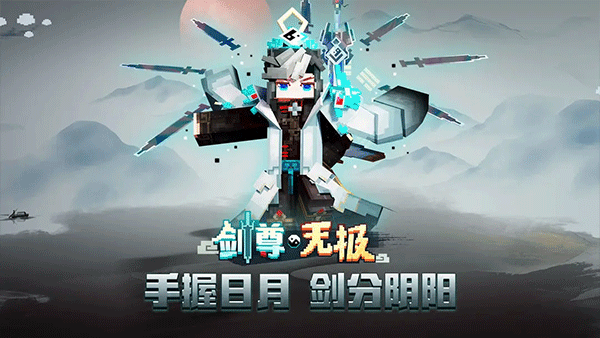 我的世界手机版