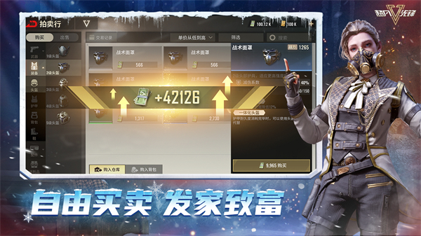 Badlanders国际服手游