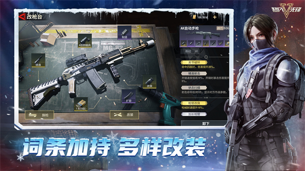 Badlanders国际服手游