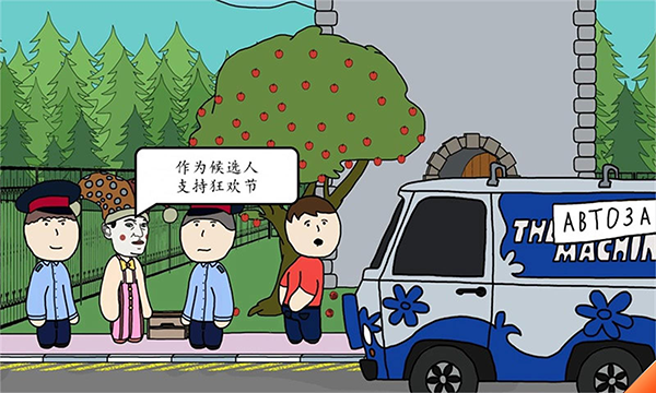 社死模拟器4399版