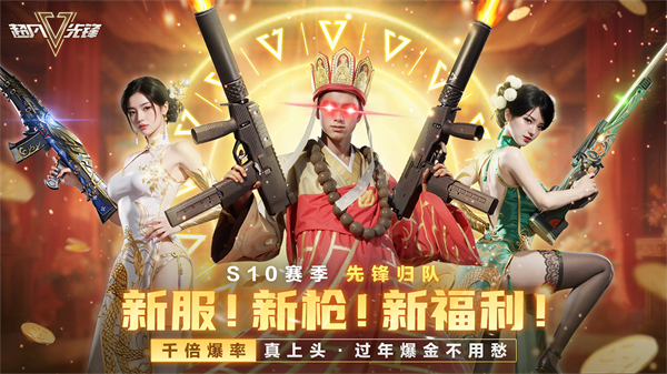 Badlanders国际服手游