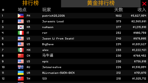 僵尸射击与防御中文版完整版