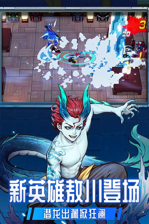 战魂铭人最新版手游