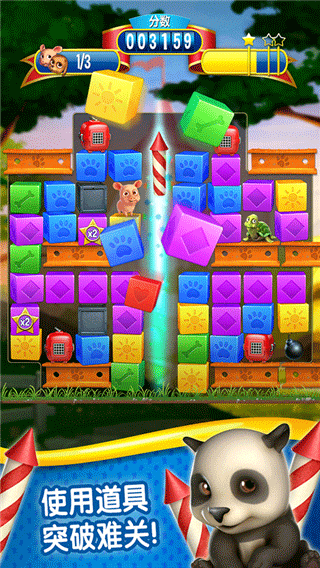 宠物拯救传奇中文版