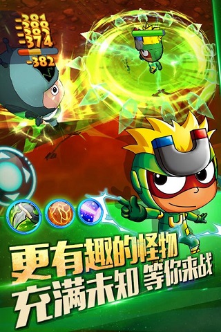 开心超人机甲联盟最新版