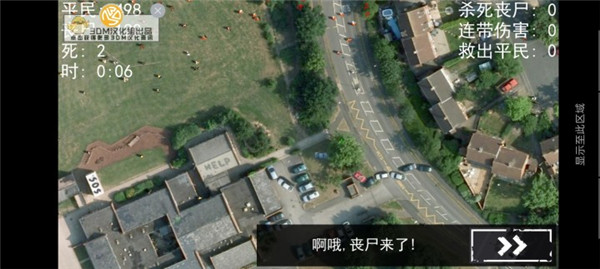 僵尸围城模拟器安卓版