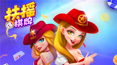 扶摇手机苹果版