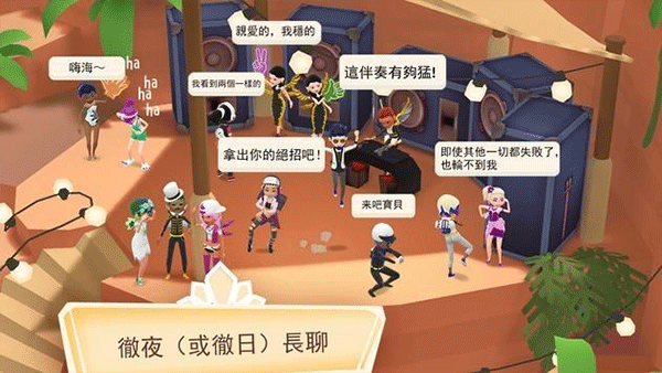 虚拟现实生活模拟器最新版中文版