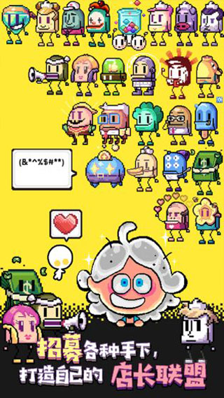 狂点大作战游戏