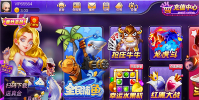 钻石娱乐官方版2025