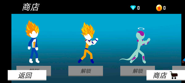 火柴人乱斗手游