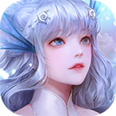 天谕手机版新版