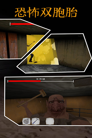 恐怖双胞胎正版
