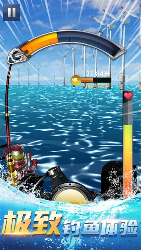 钓鱼达人单机版