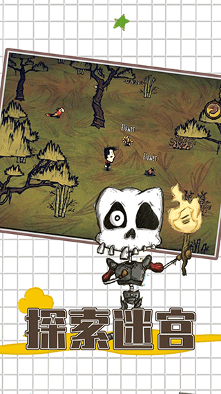 饥荒海滩联机版手机版