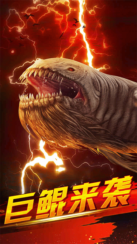 世界钓鱼之旅手机版