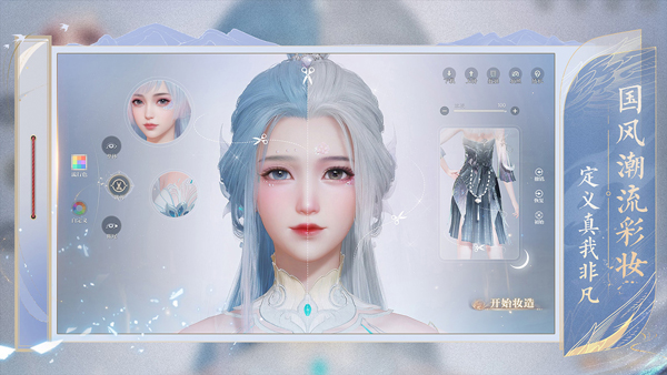 诛仙2手游安卓版