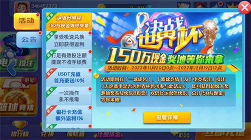 开端娱乐2026最新版