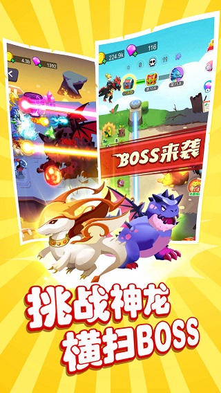 恐龙大战僵尸手游