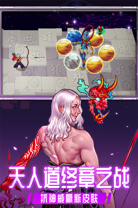 战魂铭人最新版手游