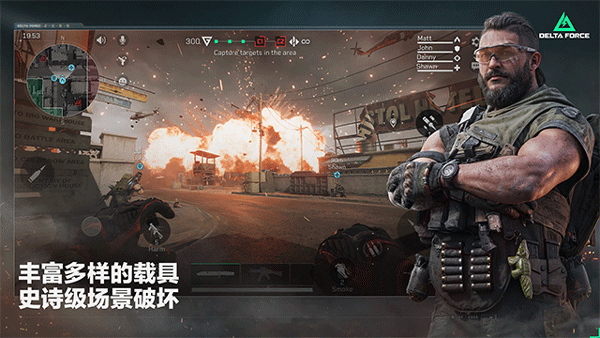 三角洲行动国际服免费