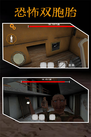 恐怖双胞胎正版