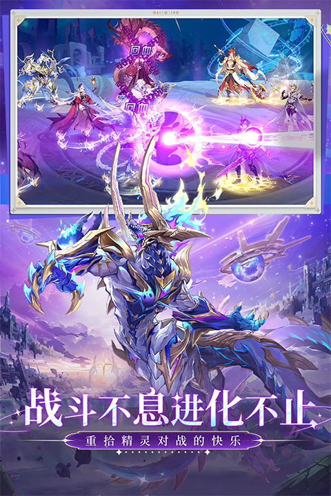 奥奇传说多酷版