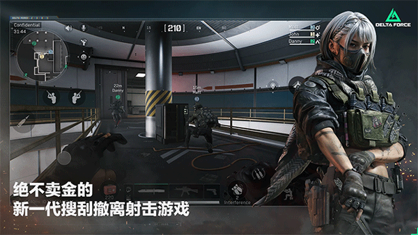 三角洲行动国际服免费