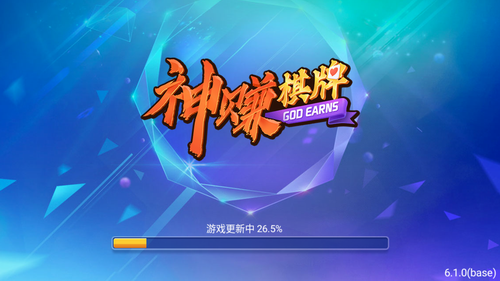 神赚娱乐ios官网版