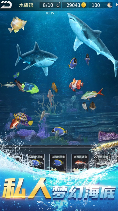 钓鱼达人单机版