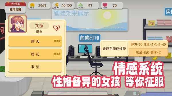 我独自生活2026最新版