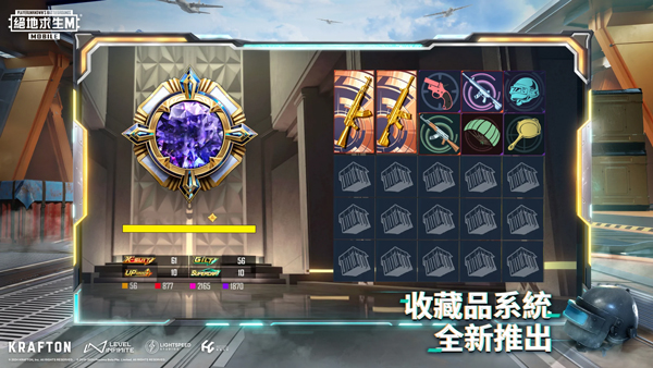 绝地求生国际服32位版本