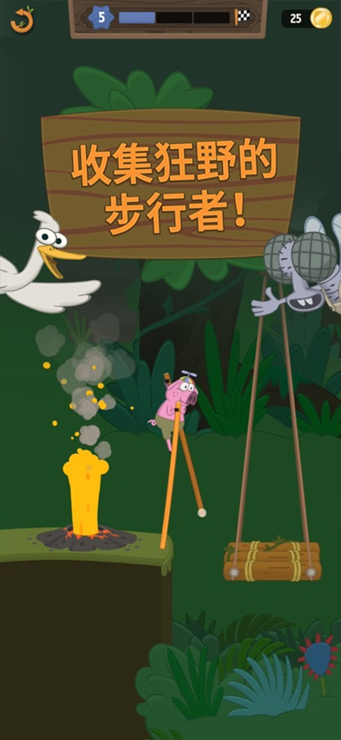 walk master(行走大师)