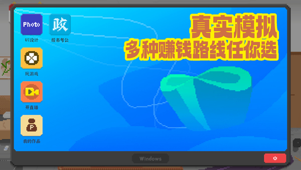 我独自生活2026最新版