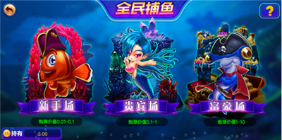 钻石娱乐官方版2025