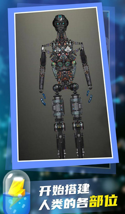 放置人类中文版安卓版