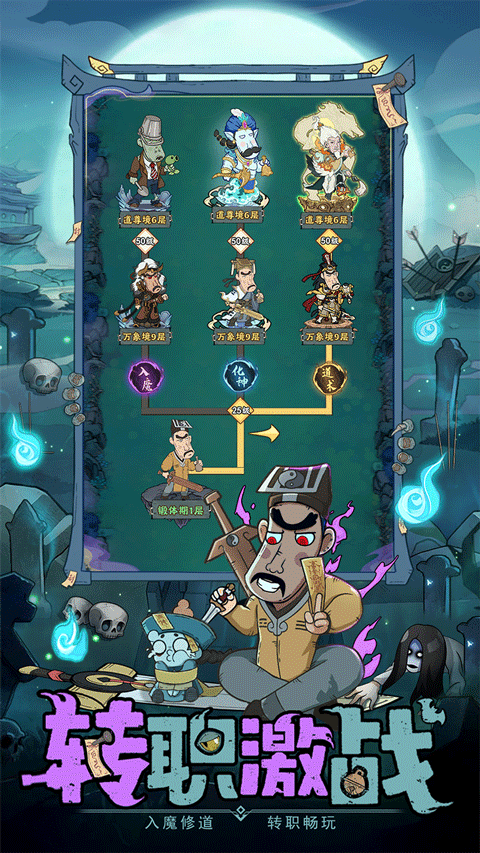 怪物别戳我游戏