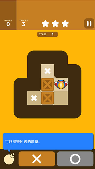推箱子游戏手机版