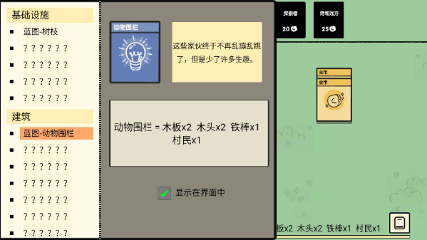 堆叠大陆正版最新版