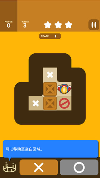 推箱子游戏手机版