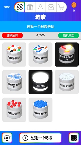 快清理粘液模拟器追风汉化版免费